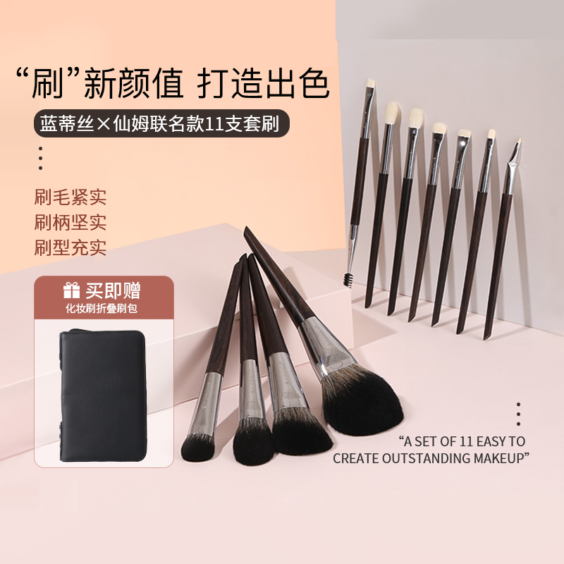 Senem joint Sam LADES Blue Lace Flowers See 14-11 Makeup Brush Sets Scattered Pink Eye Shadow