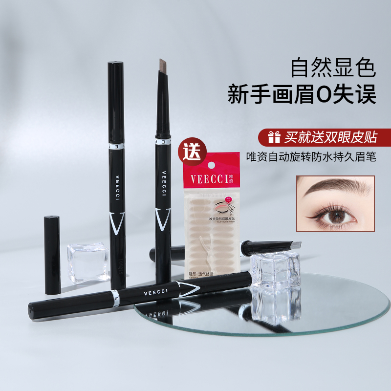 Sam Sam Premium Eyebrow Pencil Waterproof Long Lasting No Fading Natural Women's Double Head Diamond Anti-Halo For Beginners