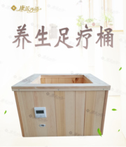 Consected Sand Bath Feet Barrel Wooded Feet Wood Barrel Home Wood Basin Wash Feet Wood Footbath Barrel Solid Wood Foam Footbath