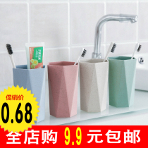 Mouthwash Cup toothbrush cup set student dormitory wash portable wheat straw water travel home