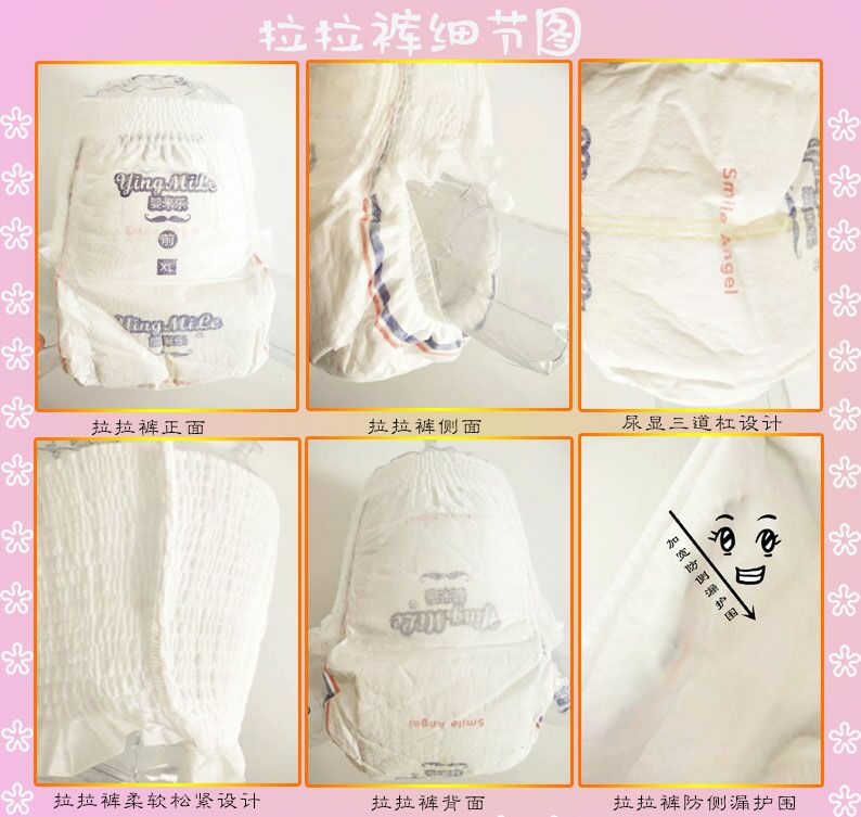 Baby Mi Le chính hãng tã siêu mỏng thoáng khí mềm mại cho bé SMLXL nam nữ quần kéo mùa hè ya - Tã / quần Lala / tã giấy bỉm yubest
