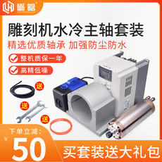 Шпиндель 雕刻机主轴电机昌盛高速主轴套装800/1.5/2.23.0/3.2.5/5.5kw木工
