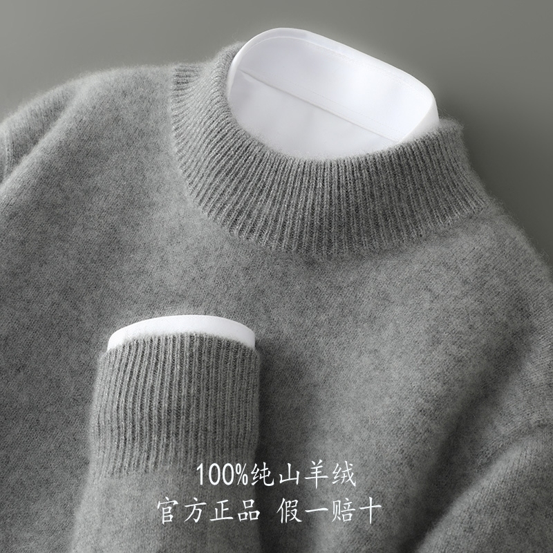 Ordos City 100% Pure Cashmere Men's Half-Turtleneck Sweater Casual Knitwear Thickened Warm Base Layer Shirt Ordos City 100% Pure Cashmere Men's Half-Turtleneck Sweater Casual Knitwear Thickened Warm Base Layer Shirt