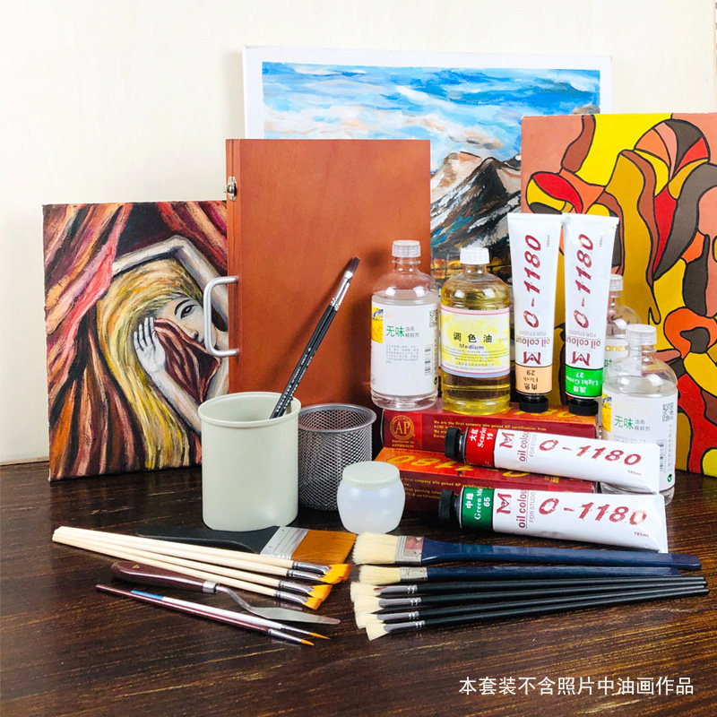 Oil painting set Dapeng new version 0604 with the same oil painting class teacher recommended professional collocation three beginners adult Baoyun art supplies Linen medium grain oil painting frame Picasso oil paint