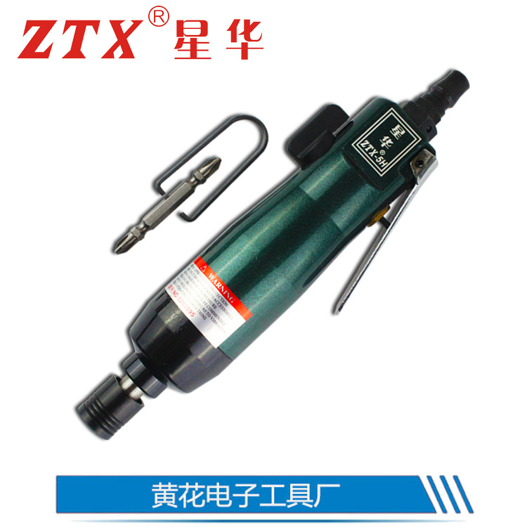 Starhua Wind Batch 5H 8H Star Powerful Industrial Screwser Screwser 8105 Pneumatic Operator Pneumatic