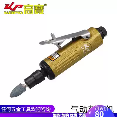 Gao Bao small air Mill engraving machine KP-620H grinding machine trimming edge grinding machine pneumatic mold tools industrial grade