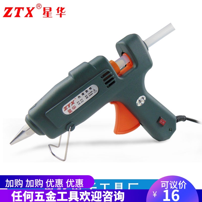Huanghua Factory Xinghua brand double power A60W100W hot melt glue gun electric glue gun double power glue gun 80W