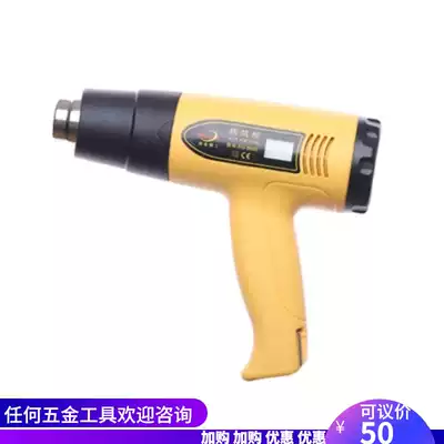 Deep North Seiko digital display hot air gun SG-668E 1800W adjustable thermostat SG-6881 Baking gun 8161