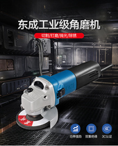 Dongcheng angle grinder FF03 10-100 grinder multifunctional household hand mill cutting machine Dongcheng power tool