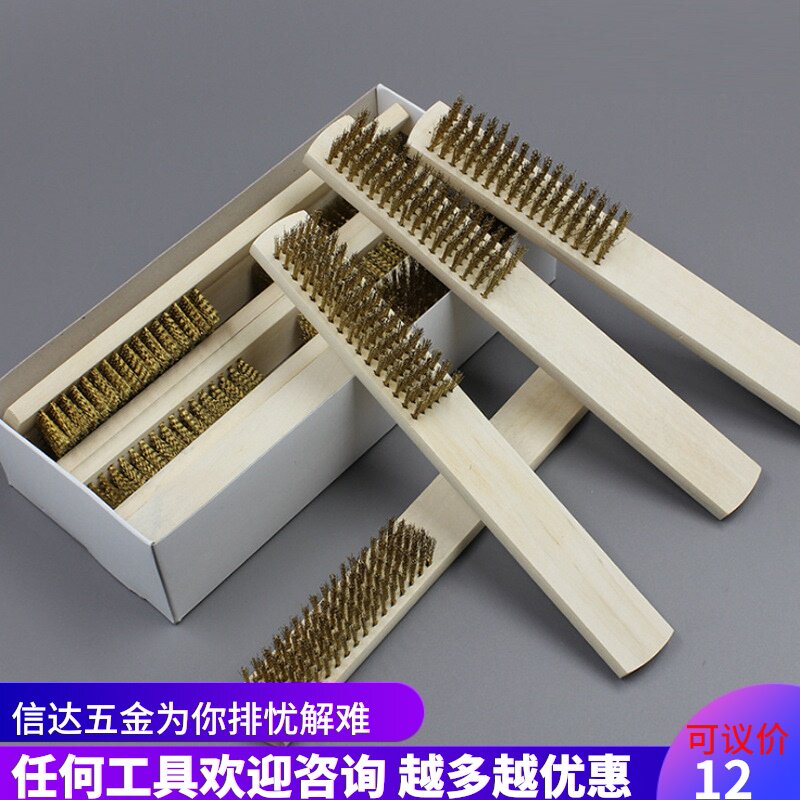 Steel brush copper wire brush Rust stainless steel polishing steel wire Wen play wooden handle cleaning brush easy power