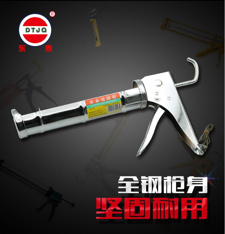 Dongtai manual glue gun DT9332 plug glue gun (chrome 117 cord) glass glue gun