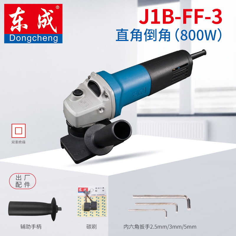 Dongcheng chamfering machine FF-3 02-3 inverted-edge inverted right angle machine arched chamfering machine metal hand 45-degree multifunction