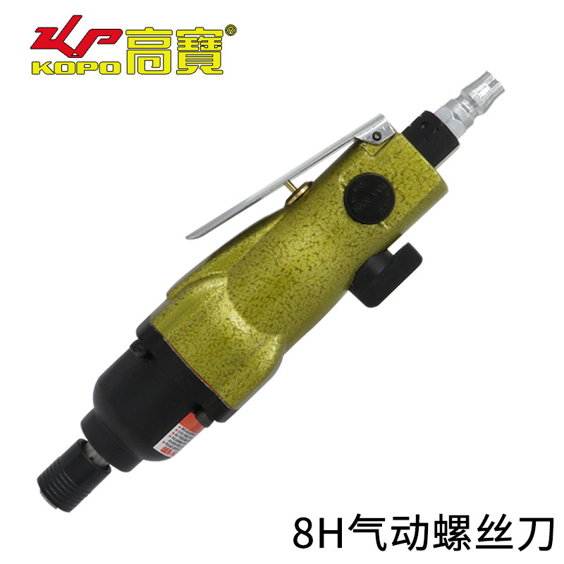 High Treasure Pneumatic Screwdriver Screwdriver KP-808 Screwdriver 8H Gas Batch Straight Shank Pneumatic Industrial Grade Screw Driver Wind