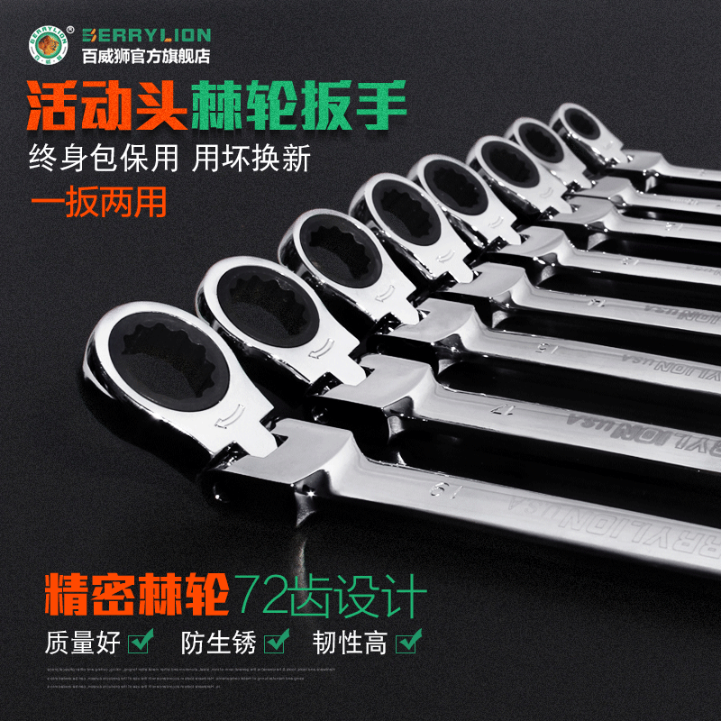 Budweilion Active Head Dual-use Ratchet Wrench 8mm10mm19mm Opening Plum Wrench Fast Plate Hand 72 Teeth