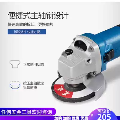 Dongcheng angle grinder grinding machine polishing machine S1M-FF05-100B Handheld FF10-100 cutting machine grinding wheel