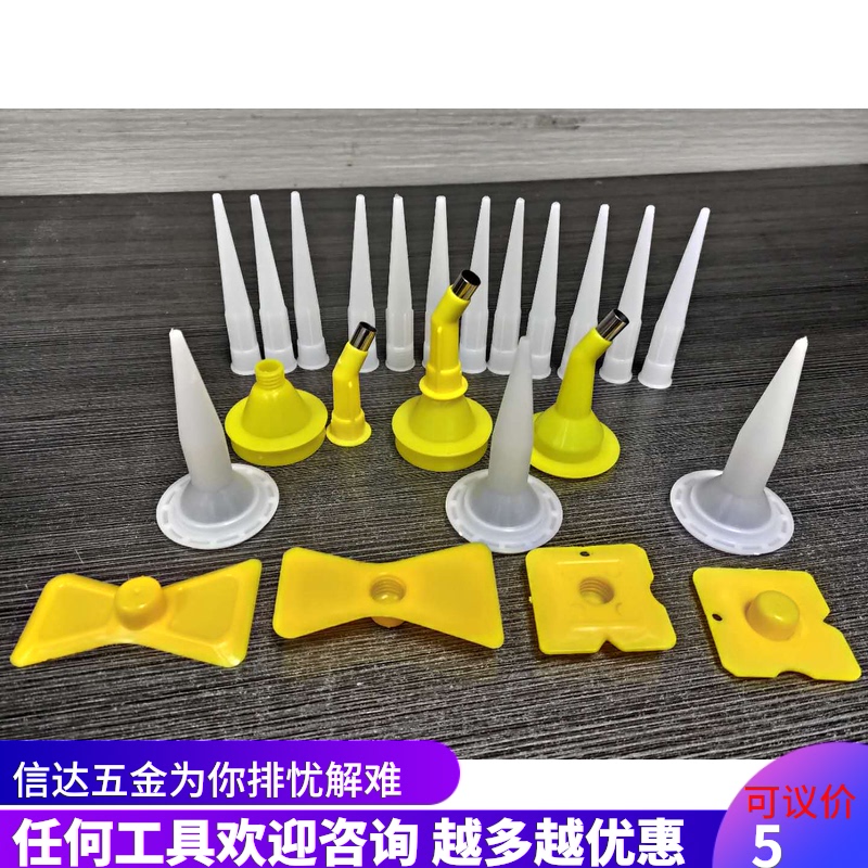 Glass glue nozzle Glue head Universal soft glue nozzle Glue gun Elbow nozzle Scraping film trimming gun nozzle Big head Glue gun head