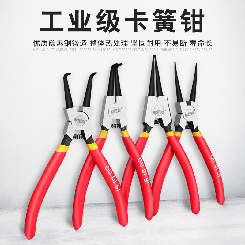 Oimperius Exocarneka Elbow Shaft with 7-inch C-type clasp clamp spring pliers spring mounting disassembly pliers clamping-like tool
