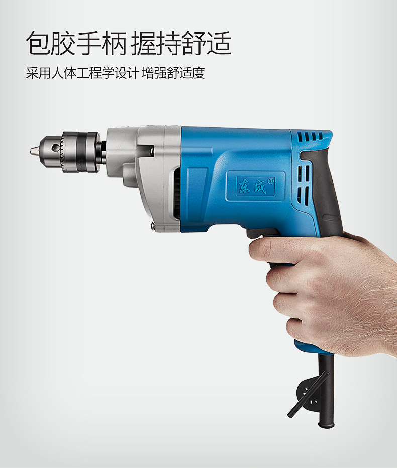 Dongcheng Electric electric drill FF07-10 flashlight swivel drill multifunction home electric drill 220V High power electric drill