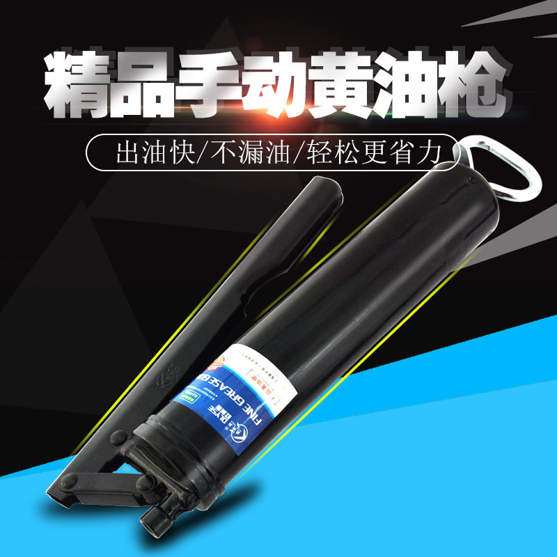 Manual Yellow Oil Gun Digger Labor-saving Press OIL INJECTION Grease Gun 400CC Bull Oil Snatching High Pressure Yellow Oil Gun