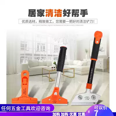 Yi Zhili shovel cleaning knife shovel wall skin glass tile glue removal blade scraping wall floor shovel decoration cleaner