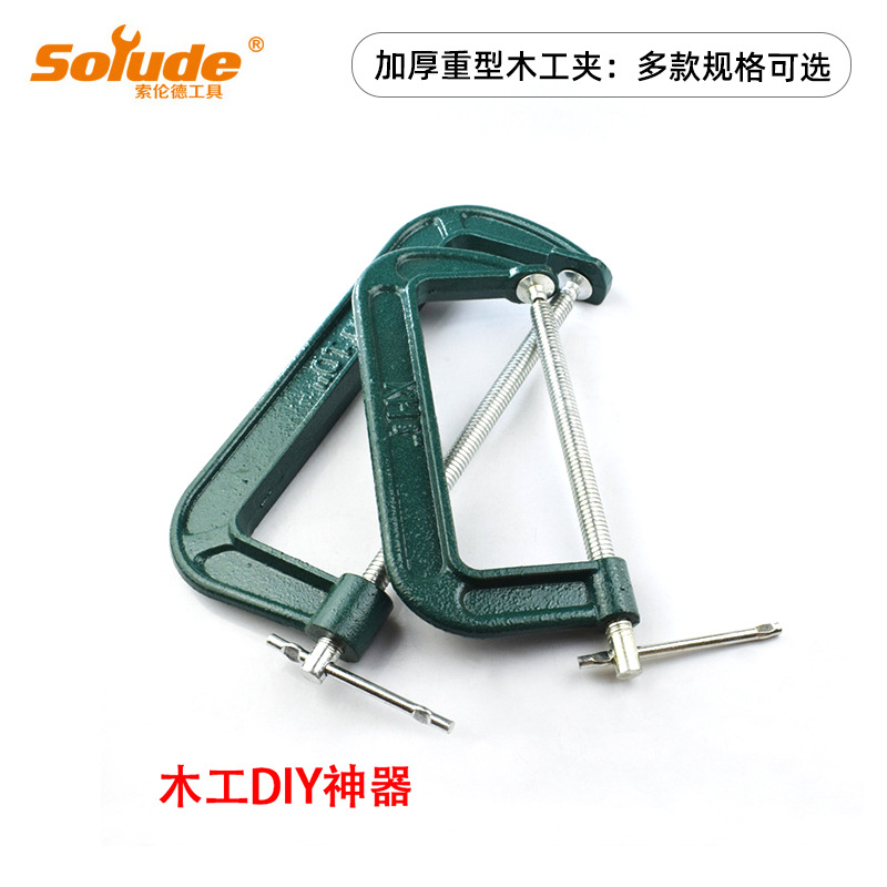 Sorrendc Type G Wordclip Thickened Heavy Wood Clip Fixed Clip Powerful Quick Clamp Clamps Multifunction