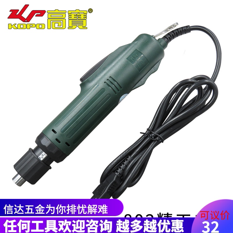 High-speed screwdriver power supply for Seiko electric screwdriver KP-902S 802