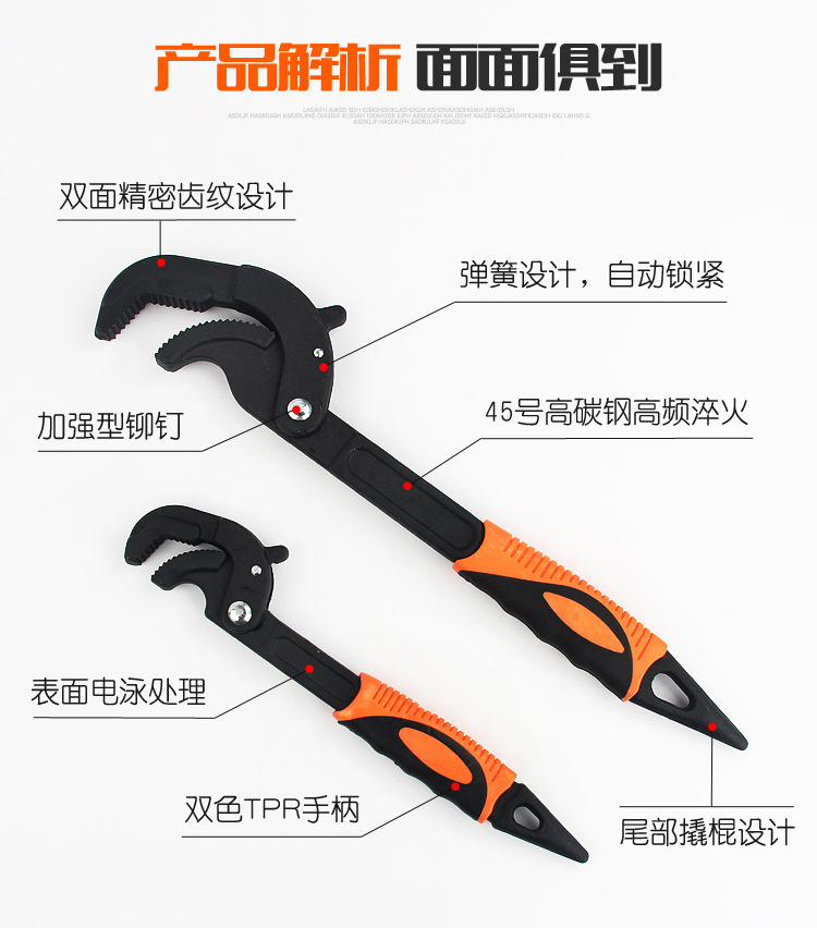 Multi-function large opening Multi-function wrench Universal live pipe wrench wrench Self-tightening movable opening plate hand pipe wrench