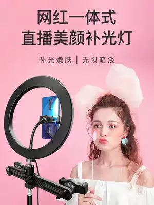 Floor-standing live broadcast fill light bracket Mobile phone tripod Shooting artifact Microphone Microphone sound card desktop tray dedicated outdoor camera equipment Full set of portable video lazy selfie stand