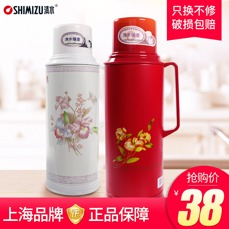 Water Thermos Thermos Thermos Household Water Thermos Glass Liner for student Dormitories Wedding Kettles Teapots
