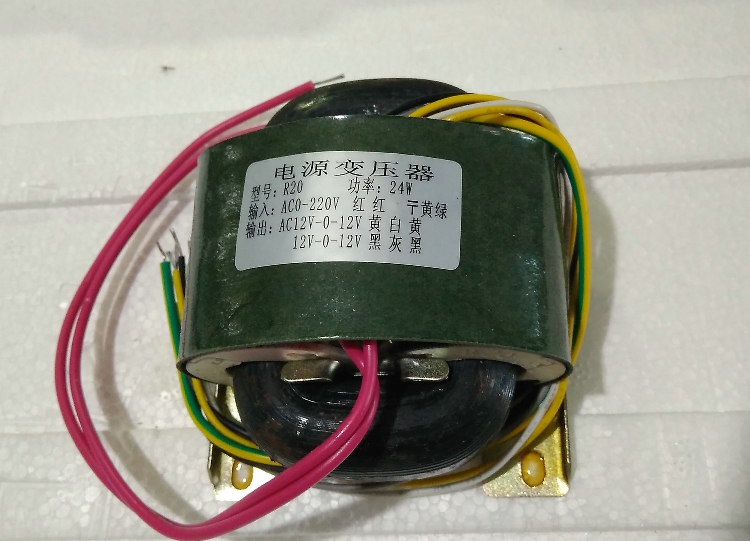 R-type transformer 24VA DAC pre-stage dedicated