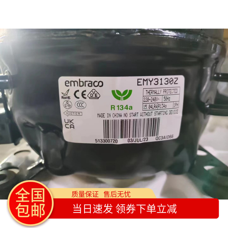 Enco Emt65Hlr Ems6170Z Emy3130Z Emte6187Z Refrigerator Freezer Compressor
