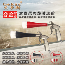 Tornado pneumatic dust blowing gun car beauty dust gun cleaning gun blower gun engine powerful cleaning tool