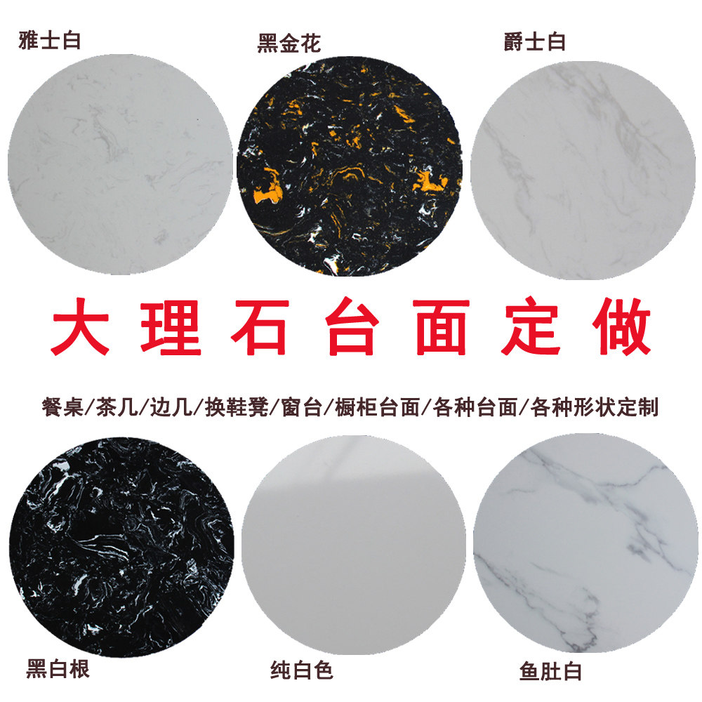 Marble tabletop rock slab custom processing rectangular coffee table table surface round dining table panel special-shaped bar counter stove