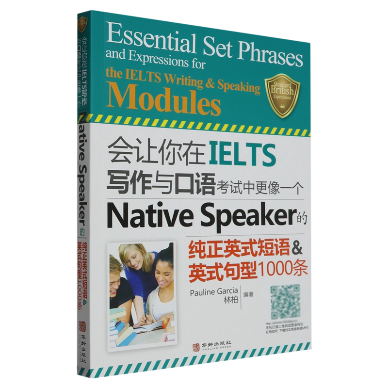 1000 Pure British Phrases & Sentence Structures That Will Make You More Like a Native Speaker in Your Ielts Writing and Speaking Exams.. 1000 Pure British Phrases & Sentence Structures That Will Make You More Like a Native Speaker in Your Ielts Writing and Speaking Exams..