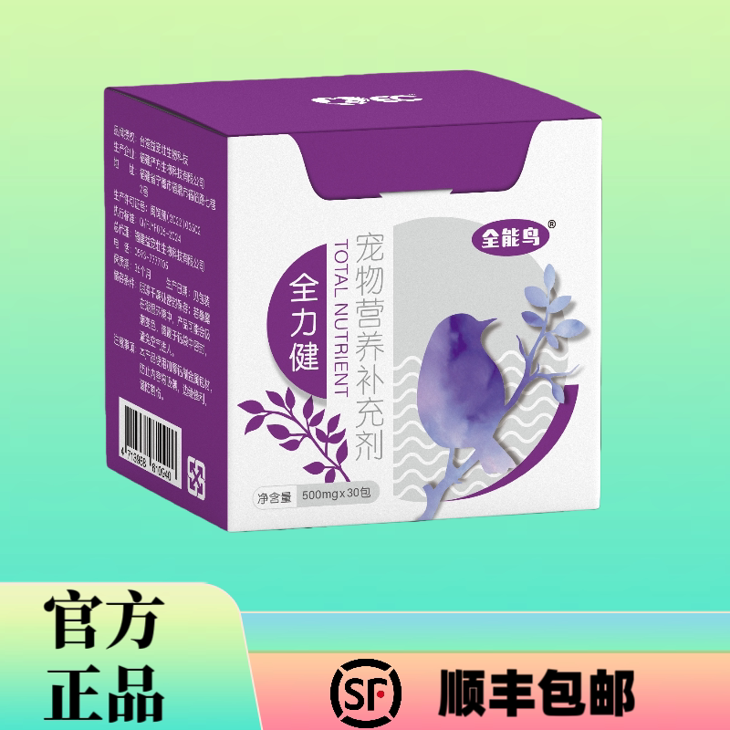 All-Purpose Bird Nutrition Supplement for Birds and Parrots with Malnutrition, Swollen Eyes, and Imbalance of Bacteria All-Purpose Bird Nutrition Supplement for Birds and Parrots with Malnutrition, Swollen Eyes, and Imbalance of Bacteria