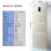 Tủ lạnh Gree Kinghome / Jinghong Tủ lạnh 303 lít làm mát bằng không khí - Tủ lạnh tủ lạnh 300 lít Tủ lạnh