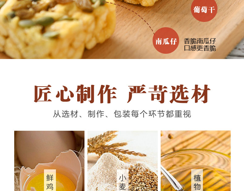 沙琪玛整箱面包零食小吃充饥早餐糕点点心