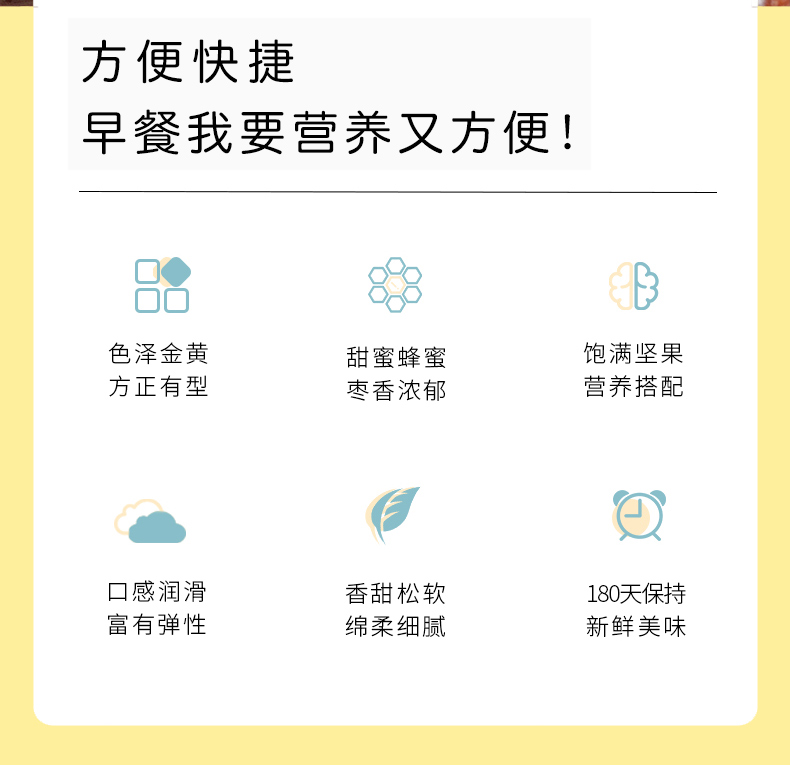 姚当家核桃枣糕老北京红枣面包整箱