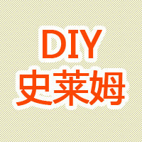 史莱姆水晶泥定制