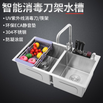 Household kitchen 304 stainless steel thickened intelligent disinfection knife holder manual single and double groove dishwashing basin sink sink