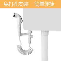 Toilet water tank Spray gun faucet Womens wash nozzle Toilet toilet water gun companion flusher Household high pressure