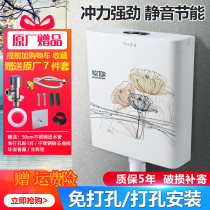 Convenient energy-saving silent non-perforated toilet Toilet flush water tank thickened seat squat toilet pressurized flush