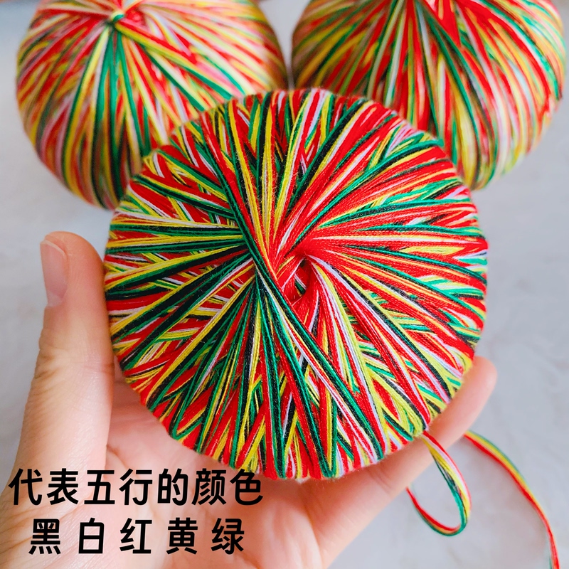 Multi-Strand Colorful Cotton Thread, Traditional Colorful Rope, Black, White, Red, Yellow, Green, Gold, Wood, Water, Fire, Earth, Black, White, Red, Yellow, Blue