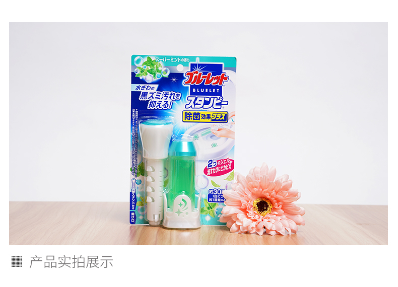 Nhật Bản nhập khẩu nhà vệ sinh khử trùng nhà vệ sinh Kobayashi khử mùi không khí tươi nhà vệ sinh gel hoa gel - Trang chủ nước lau sàn diệt khuẩn bệnh viện