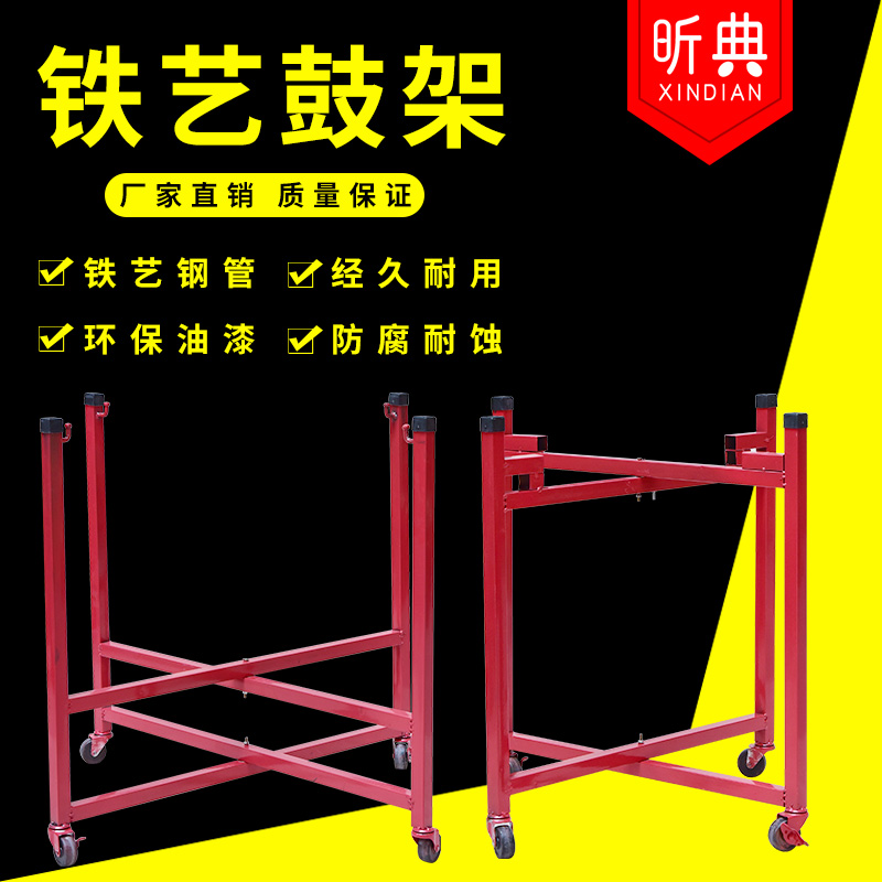 War drum drum red drum flat drum cowskin drum stage drum celebration drum drum rack