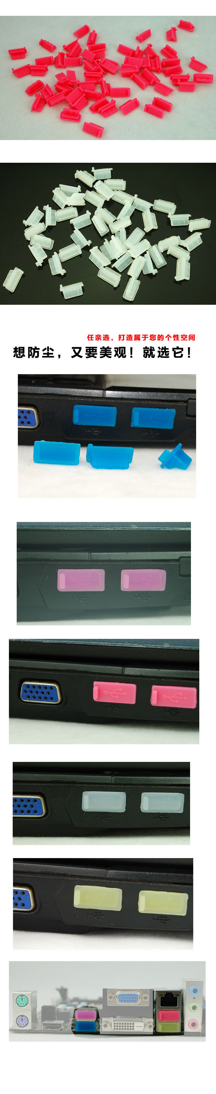 Connecteur pour téléphone portable - Ref 318324 Image 10