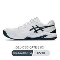 Мужской [широкий последний] посвятил 8 белый/темно -зеленый, отправьте 3 пары теннисных носков