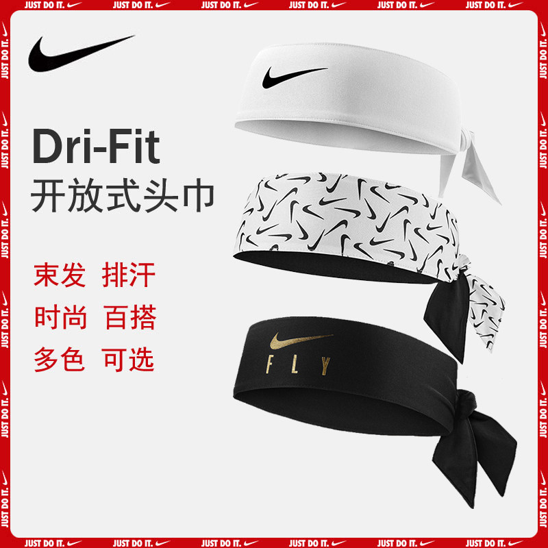 Nike Open Headscarf Hairtape Sports Basketball Tennis Running Yoga Sweating Sweating Tape