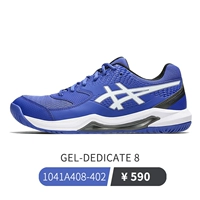 Мужские кроссовки DEDICATE8 темно-синие/белые, в комплекте 3 пары теннисных носков