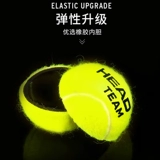 Главный теннисный тур XT Golden Ball Gel Can 3/4 Capsules Team High Elasticity и устойчив к игре Professional Game Ball